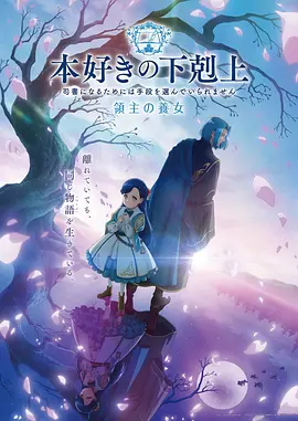免费影视国漫千屿千寻