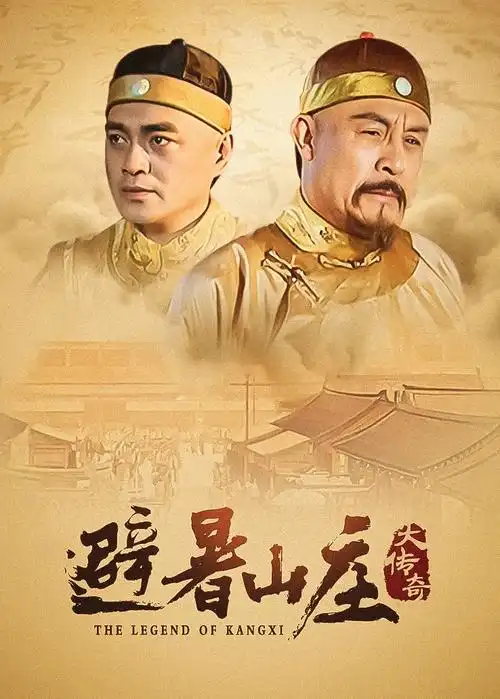 免费影视都市剧暗涌之城